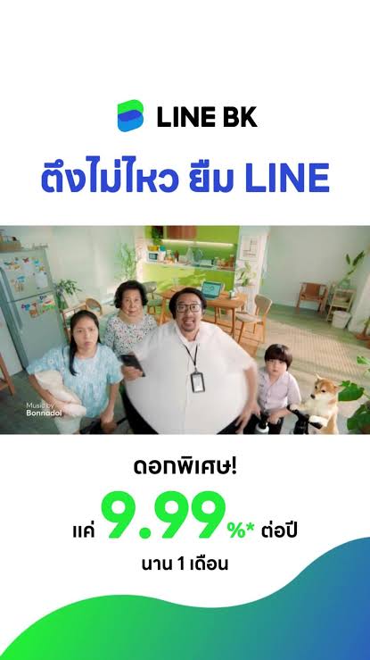 ตัวตึง