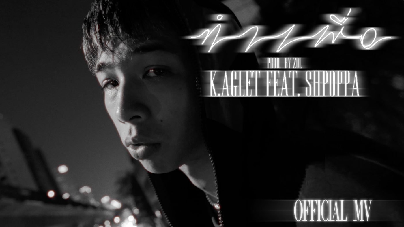Thumbnail Official MV