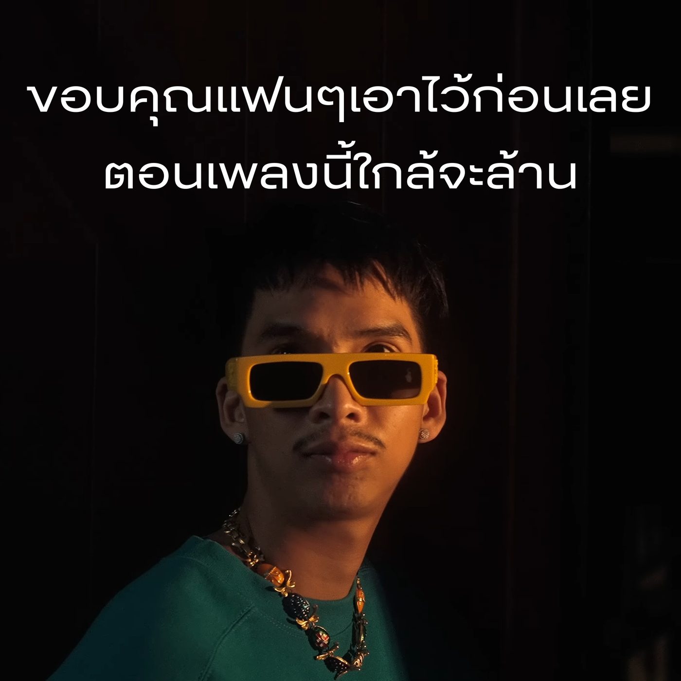 Content photo ขอบคุณแฟนๆ