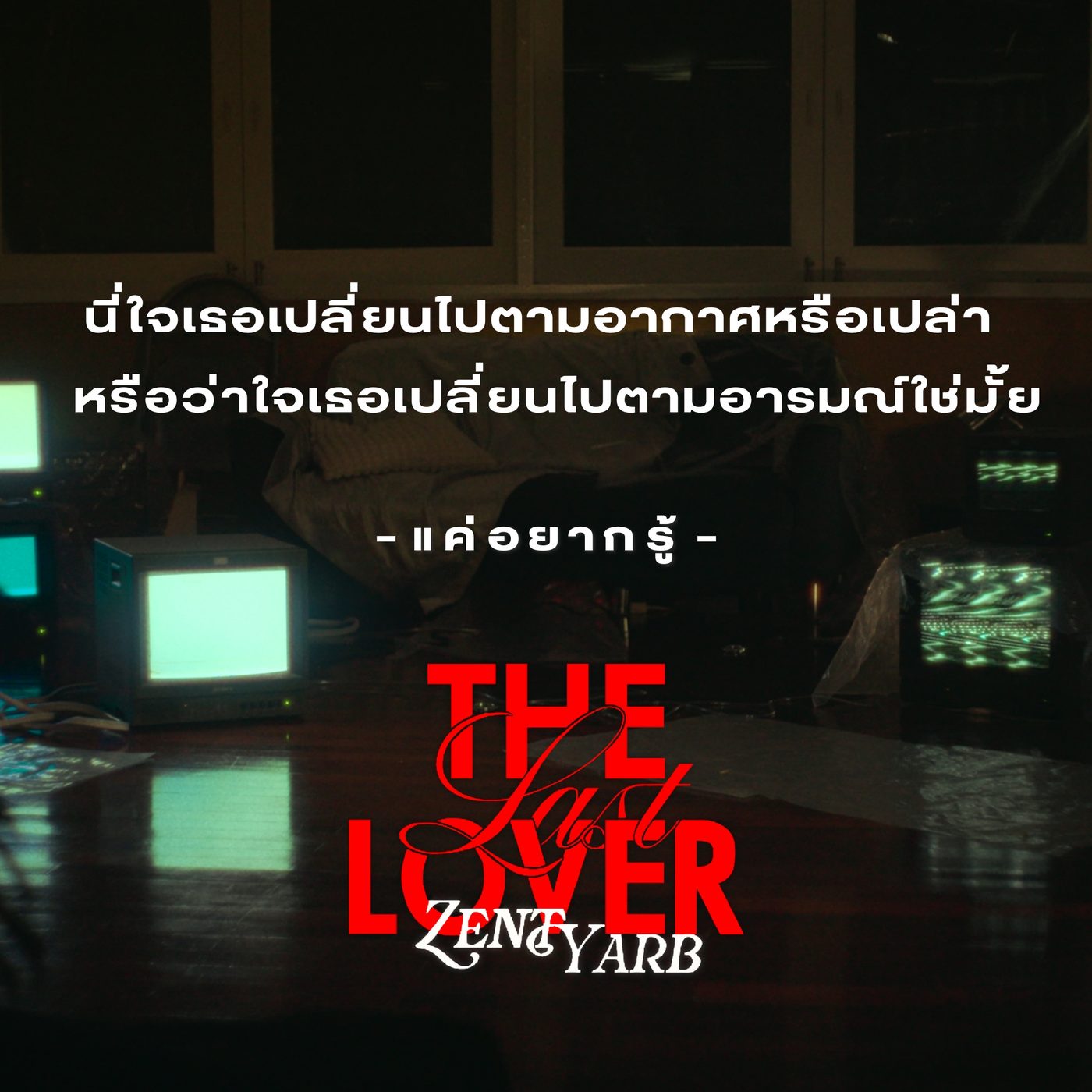 Content quote photo (จอทีวี)