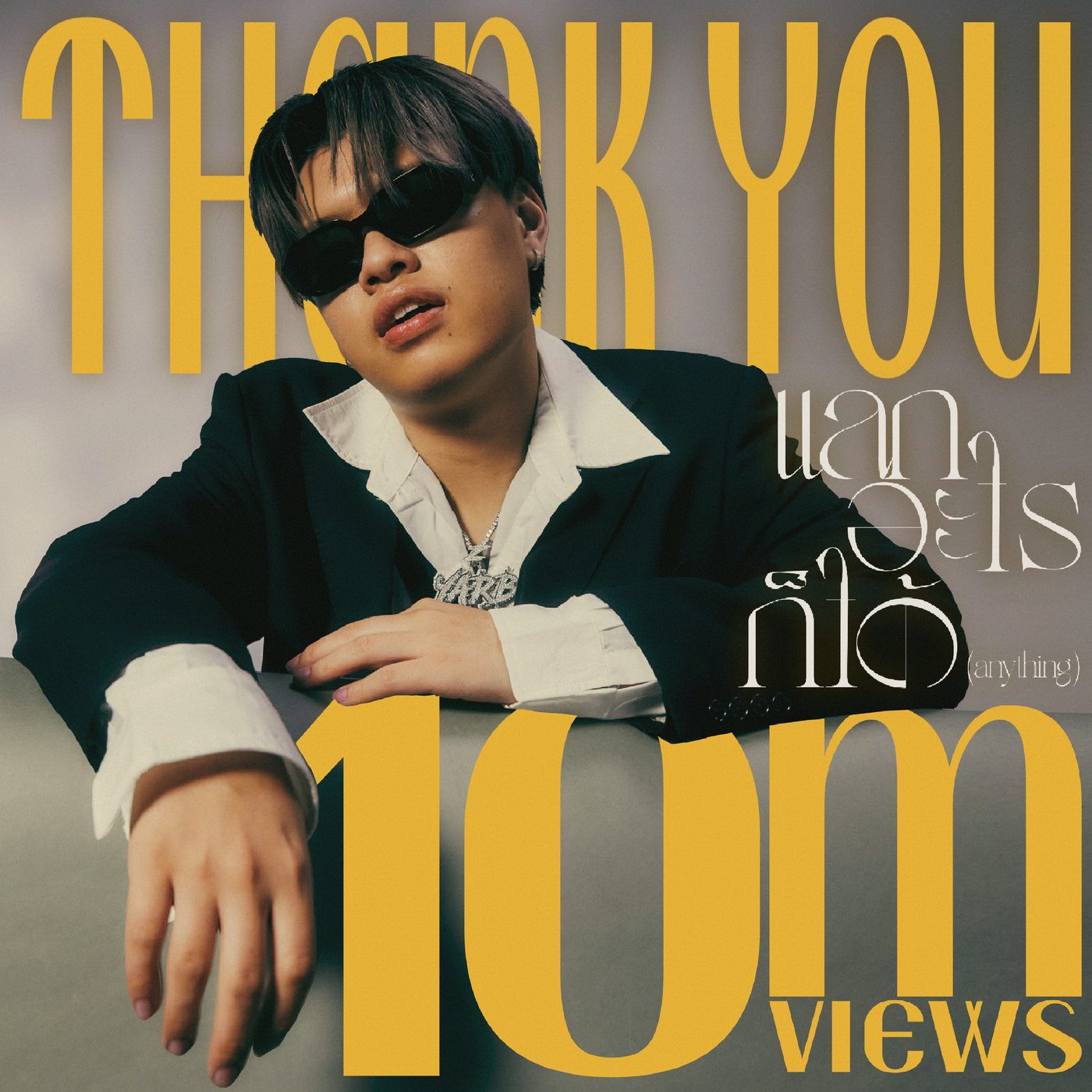 Thank you 10M views